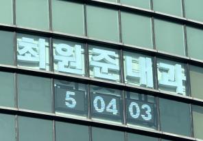 1-227 최원준내과