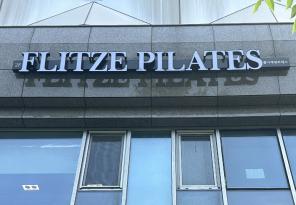 8-214 플리체필라테스