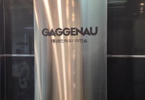 7-177 GAGGENAU