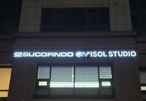 7-173 이솔스튜디오