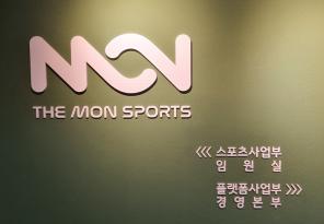 7-182 더몬스포츠