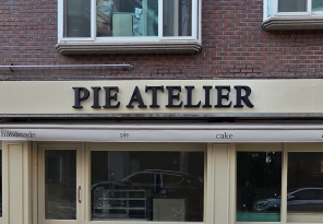 4-151 파이아뜰리에