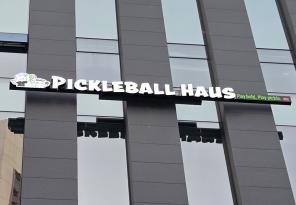 8-218 피클볼하우스