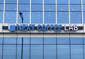 4-158 NEXT COFFEE LAB