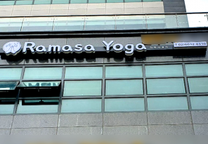 5-331 라마사요가