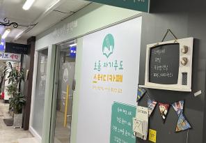 5-310 숙제를 부탁해