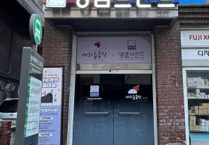 5-320 영렘브란트,새하늘음악