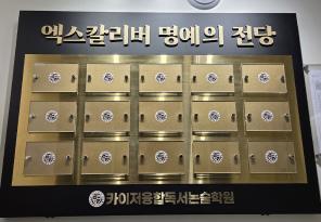 5-306 카이저융합논술학원