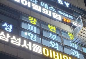 1-252 제이필의원