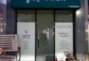 5-307 플라톤아카데미