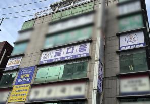 5-337 글다움독서논술교습소