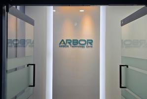 7-163 아보코리아