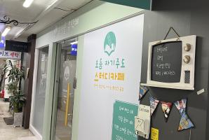 5-310 숙제를 부탁해