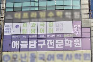 5-332 애플탐구전문학원