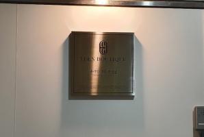 8-224 에덴부티크