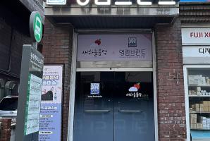 5-320 영렘브란트,새하늘음악