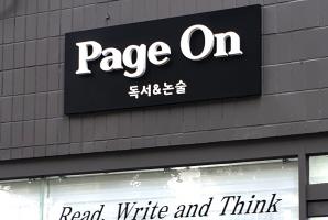 5-297 페이지온