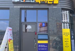 5-289 리드인독서논술