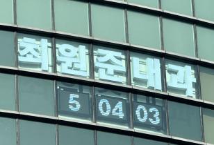 1-227 최원준내과