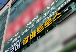 5-292 본국어, 알바트로스영어