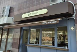 4-154 사이드트랙