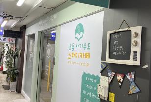 5-310 숙제를 부탁해