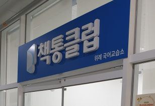 5-294 책통클럽