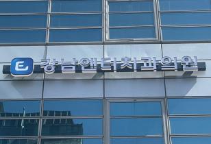 1-205 강남엔터치과