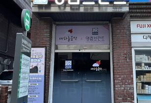 5-320 영렘브란트,새하늘음악