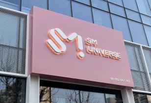 7-174 SM유니버스