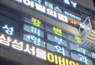 1-252 제이필의원