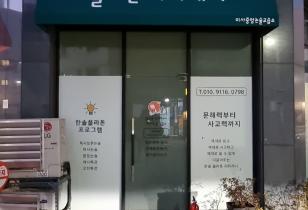 5-307 플라톤아카데미